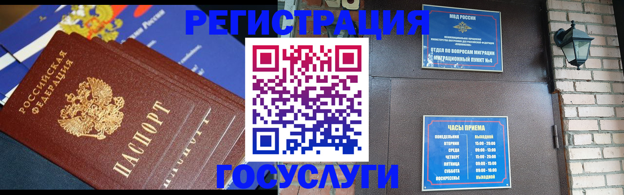 пропишу в квартире в Пскове